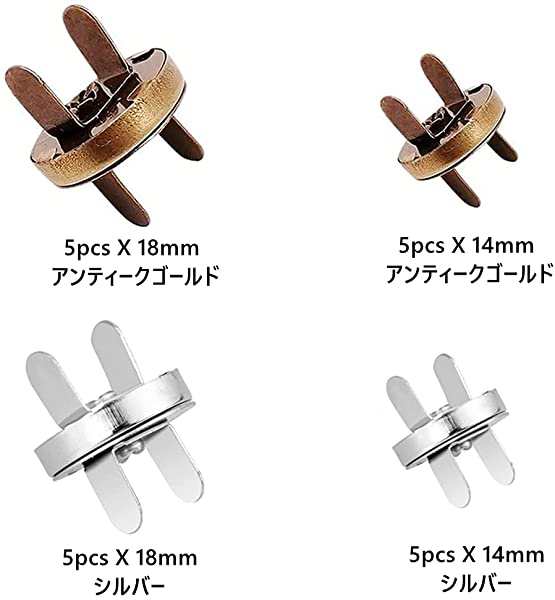 差込式マグネットホック Φ18mm 20組セット アンティーク メッキ