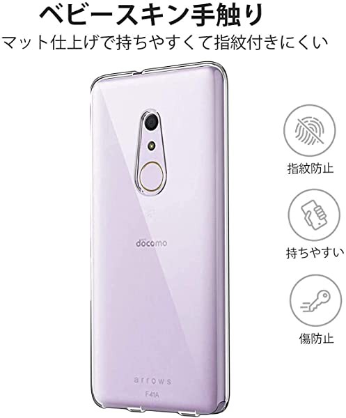 Arrows be4 Plus F-41B ケース 透明 クリア TPU シリコン スリム 薄型