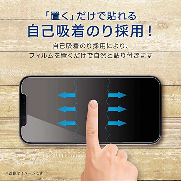 エレコム iPhone 12 Pro Max フィルム 強化ガラス 最強硬度のフィルム サファイアガラス採用 PM-A20CFLGSP 送料無料