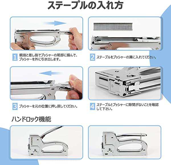ハンドタッカー ガンタッカー ステープル ホッチキスガン 大工 ハンドタッカー ガンタッカー ステープル ホッチキスガン 大工
