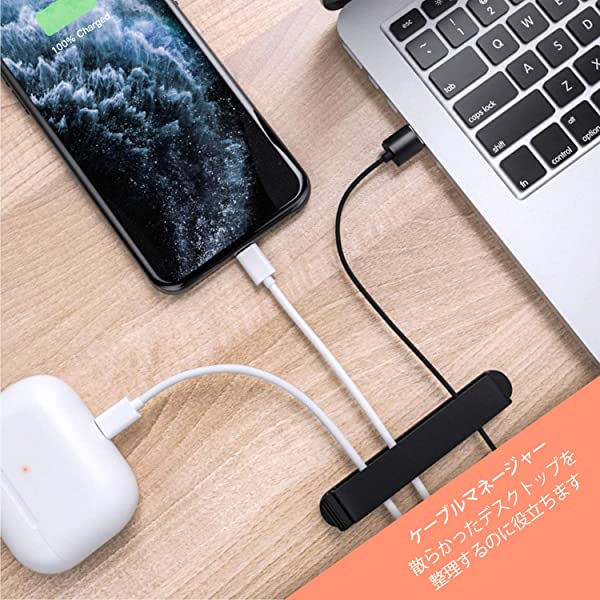 3個入り ケーブルホルダー PC製 ケーブルクリップ 11穴 充電ケーブル