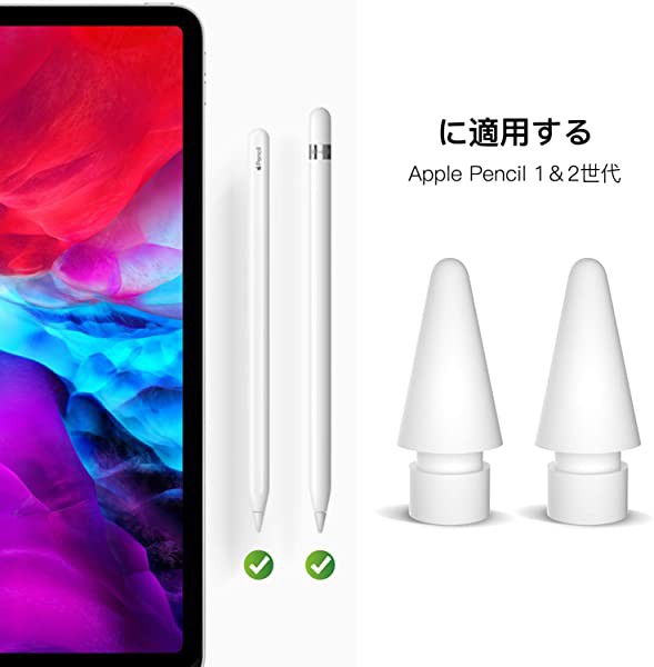 Apple Pencil第一世代　本体替え芯のみ