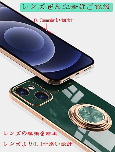 【半額✨️】iPhone13 mini ケース リング付きカバー メッキ加工