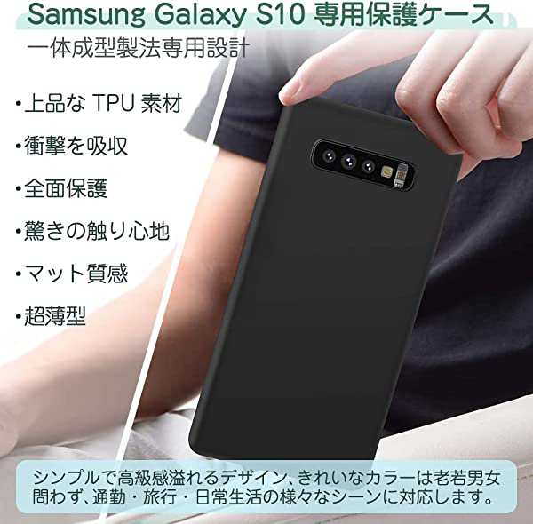 送料無料】 Galaxy S10 ケース ブラック SCV41 SC-03L対応 衝撃吸収