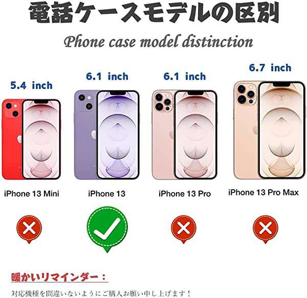 iPhone 13 ケース 手帳型 お洒落 iPhone 13 手帳型ケース かわいい