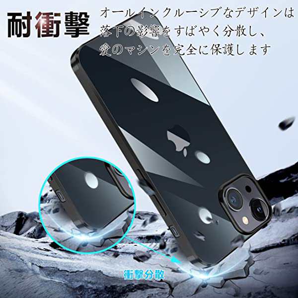 iPhone14 カバー ブラック 上品 頑丈 スマホカバー 高級感 通販