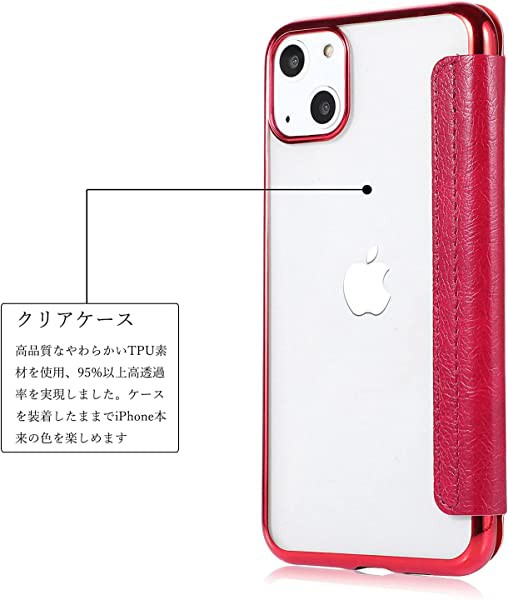 iPhone 14 ケース 6.1 手帳型 背面 クリア 透明 高級なPUレザー+TPU