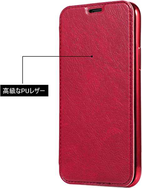 iPhone 14 ケース 6.1 手帳型 背面 クリア 透明 高級なPUレザー+TPU