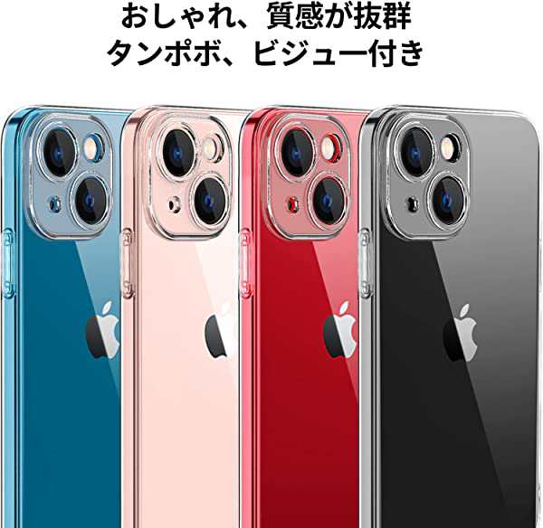 iPhone薄型透明ケース 柔軟TPU バックレンズカバー 耐衝撃 通販