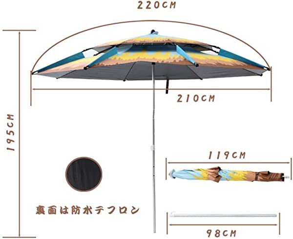 パラソル 大型 角度調節 風強い フィッシングパラソル - チェア用