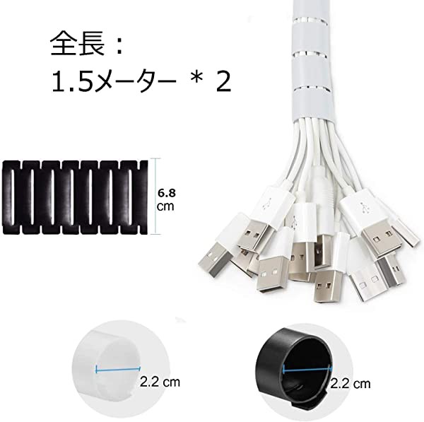 ケーブルコードまとめる 配線 隠し 配線の結束用 制御ケーブル用
