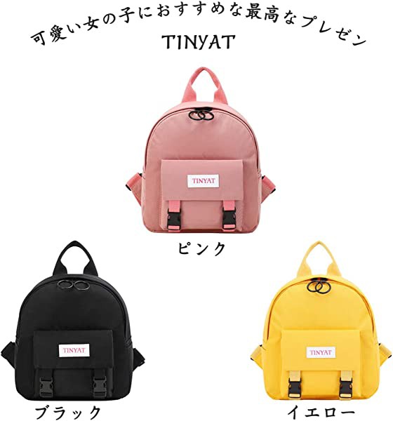 リュック キッズ リュックサック 女の子 バックパック デイパック 通学 軽量 お祝い プレゼント 子供 遠足 幼稚園 ピンクの通販はau PAY マーケット ロールショップ au PAY マーケット-通販サイト リュック キッズ リュックサック 女の子 バックパック デイパック 通学 軽量 お祝い プレゼント 子供 遠足 幼稚園 ピンク