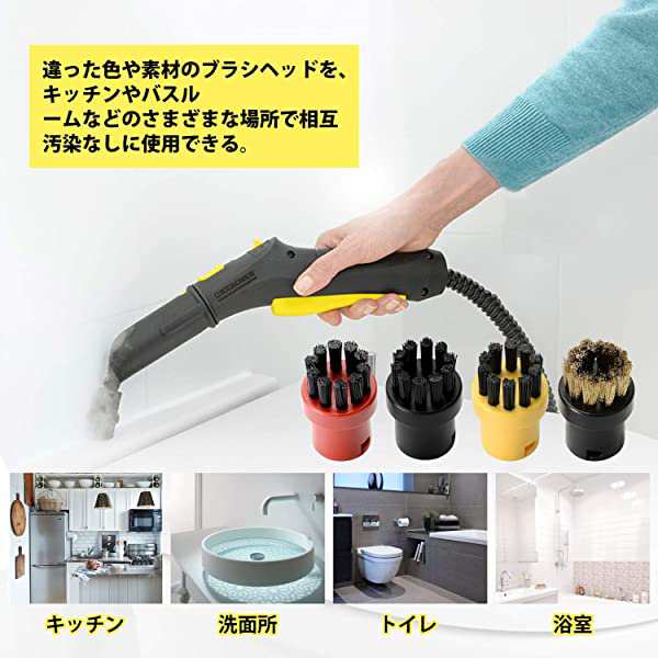 ケルヒャー KARCHER スチームクリーナー スチームターボブラシ - 掃除