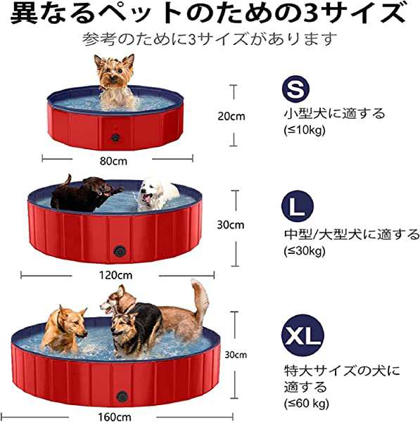 ペット用 プール バスグッズ バスプール 犬猫 お風呂用品 折り畳み 中