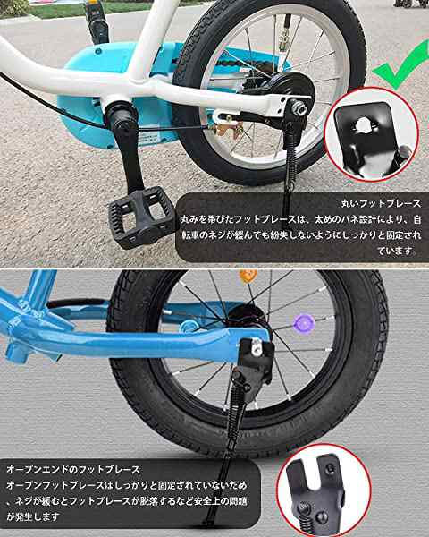 TOPCABIN 子供用自転車キックスタンド 折りたたみ自転車キック