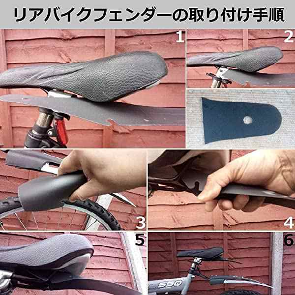 自転車 フェンダーセット 泥よけ サイクル マッドガード フロントとリアフェンダー前後セット汎用泥除け 角度調整可能 簡単取り付け 頑丈の通販はau  PAY マーケット - ロールショップ | au PAY マーケット－通販サイト