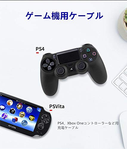 PS4 充電ケーブル 2本 1.8m PS4コントローラー用充電器 USBコード 