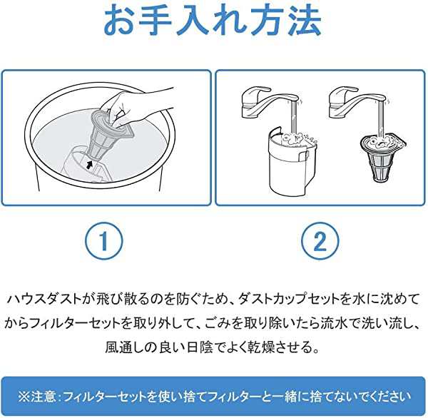 アイリスオーヤマ布団クリーナー用 使い捨てフィルター 集塵フィルター