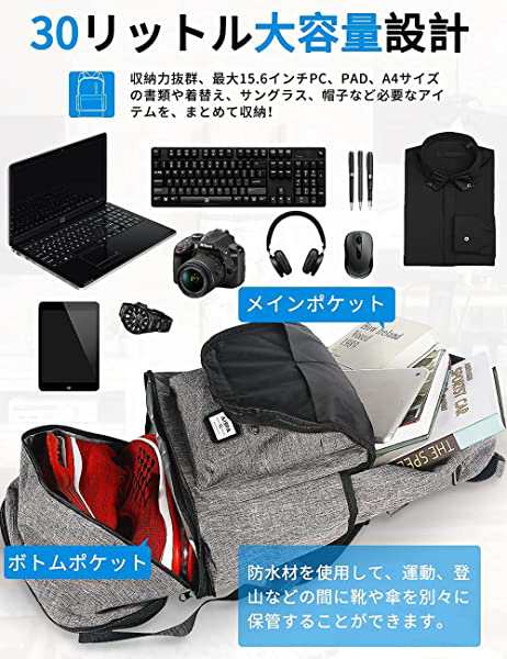 リュックメンズ メンズ バックパック PCバック ビジネスリュック 2層式