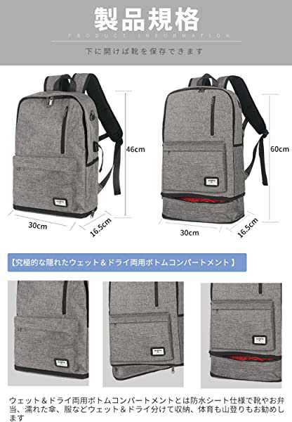 リュックメンズ メンズ バックパック PCバック ビジネスリュック 2層式 拡張機能大容量 靴/弁当収納 USB充電ポート付き 30L  アウトドア旅の通販はau PAY マーケット nogistic au PAY マーケット－通販サイト
