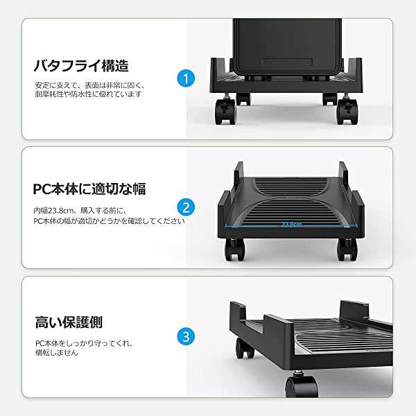 CPUスタンド キャスター付き台車 PC収納ボックス PCスタンド