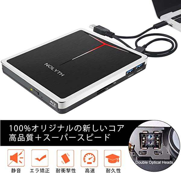 外付けブルーレイドライブ USB3.0/ Type-C Blu-ray DVD/CD/BDドライブ