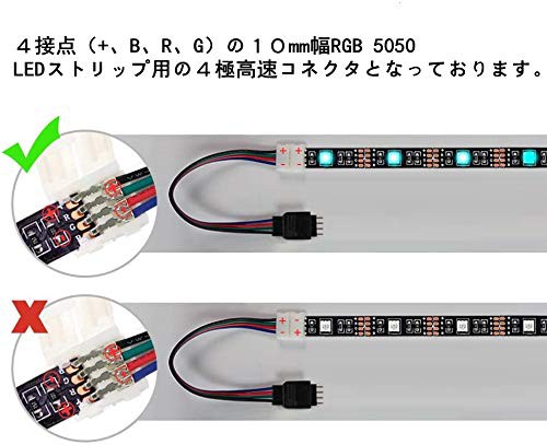 led テープ ライト オファー 延長