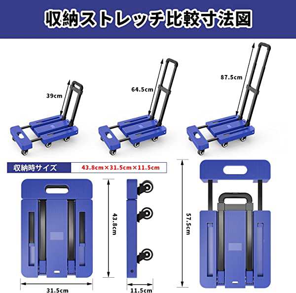 キャリーカート 折りたたみ台車 耐荷重200KG 軽量 静音 小型