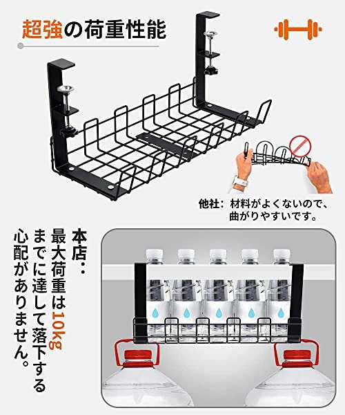 ケーブルトレー ワイヤーケーブルトレー 穴あけ不要 ケーブル配線