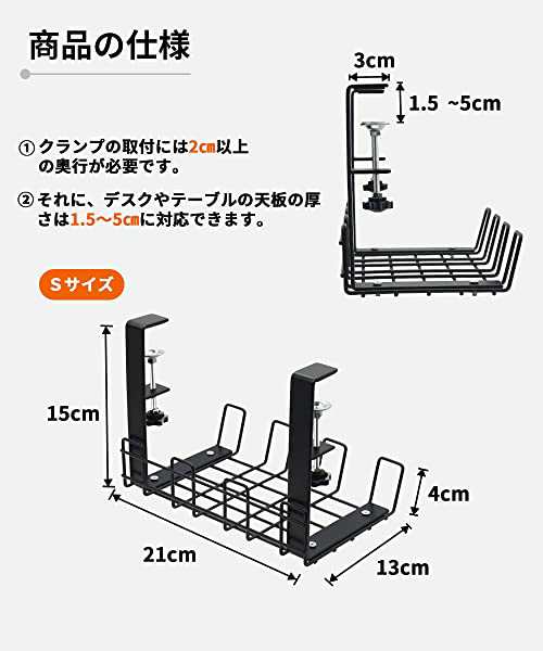 ケーブルトレー ワイヤーケーブルトレー 穴あけ不要 ケーブル配線