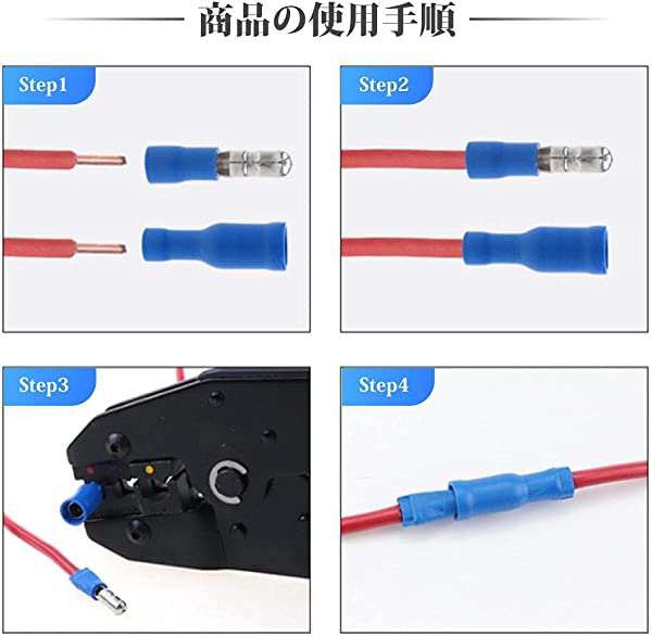 ギボシ端子セット 圧着端子絶縁 0.5-1.5mm 10A（赤） 1.5-2.5mm 15A