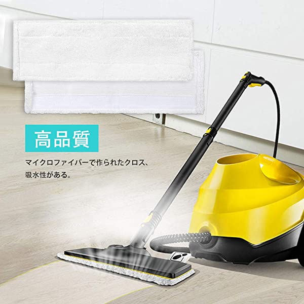 KARCHER スチームクリーナー SC JTK 20➕消耗品セット クロス KARCHER スチームクリーナー SC-JTK20 アクセサリー付 KARCHER