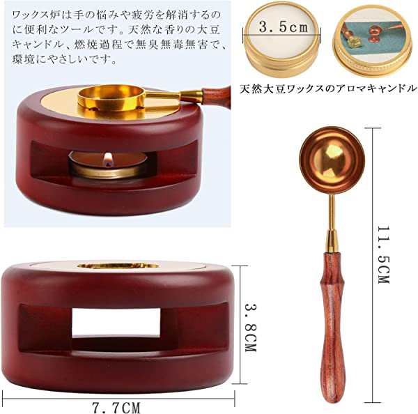 シーリングワックス プロフェッショナル ツール セット シーリング