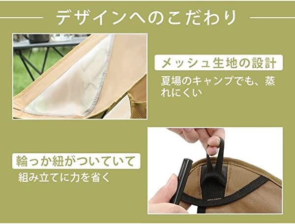 アウトドア チェア ローチェア キャンプ 椅子 グランドチェア 軽量 折りたたみ コンパクト ハイキング お釣り 焚き火 登山 耐荷重150kg （カーキ1個入）... [Khaki]の通販は