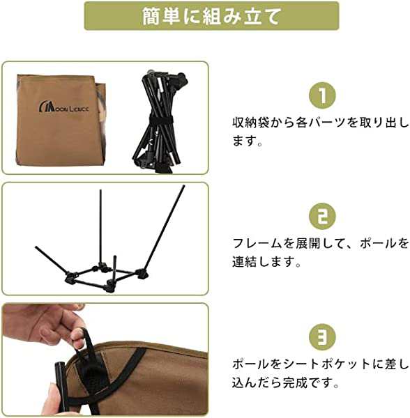 アウトドア チェア ローチェア キャンプ 椅子 グランドチェア 軽量 折りたたみ コンパクト ハイキング お釣り 焚き火 登山 耐荷重150kg （カーキ1個入）... [Khaki]の通販は