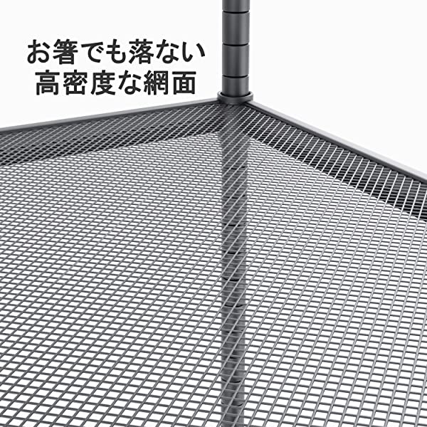メタルラック スチールラック本体 キッチン収納ラック