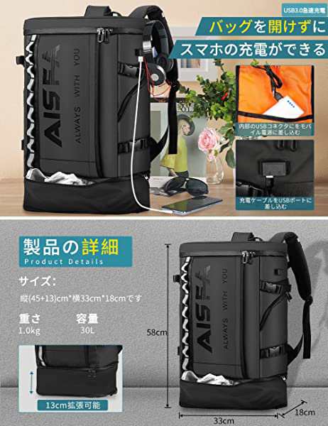 AISFA リュックメンズ リュックサックバックパック スクエア 30L 防水