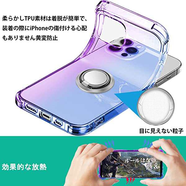 iPhone 14 Pro Max 用 ケースリング クリア TPU シリコン リング付き