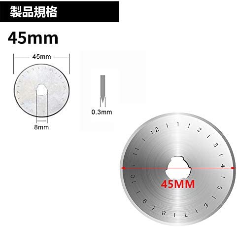 10枚セット 45mmロータリーカッター替刃 円形刃 マルカッター円形