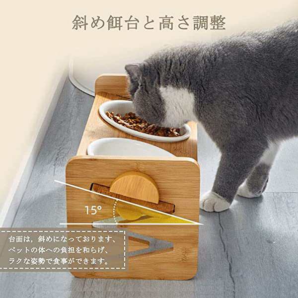 猫エサ台 猫食器 犬食器 ペットの食器 ペット 食器スタンド フード