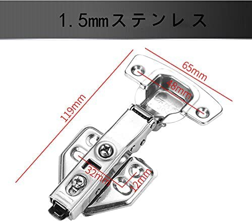 4個入り スライド蝶番 全かぶせ 35mm ヒンジ 銅の芯 ちょうつがい 油圧