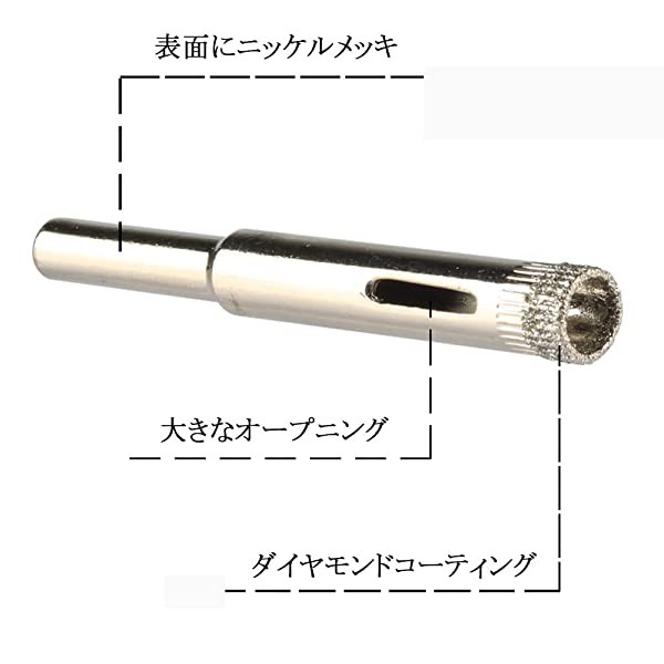 ダイヤモンドホールソー タイル コアドリル 大理石 陶器 ガラス 穴あけ 超硬 5mm 6mm 8mm 10mm 12mm ダイヤモンド粒子  電動ドリル インパの通販はau PAY マーケット - nogistic | au PAY マーケット－通販サイト