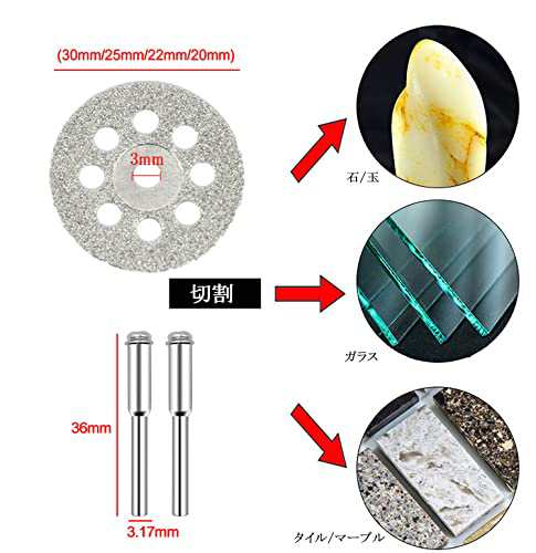 60個セット ミニルーターカッター リュータービット 切断砥石