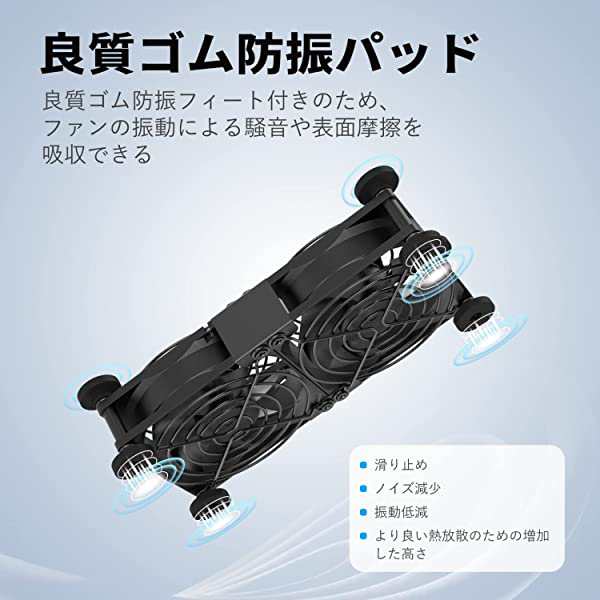 USBファン 8cm 2連 冷却ファン 強力 静音 緩衝パッド 冷却扇風機 USBファン 8cm 2連 冷却ファン 強力 静音 緩衝パッド 冷却扇風機