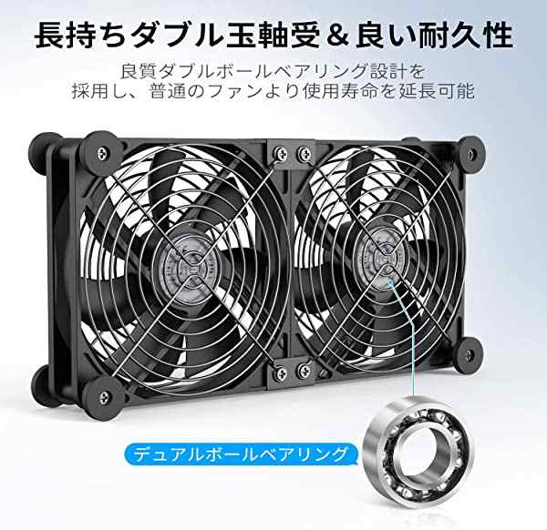 Tumosando USB扇風機 12cm 2連 冷却ファン 強力 静音 緩衝パ