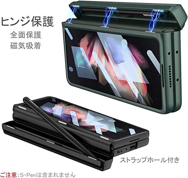 Galaxy Z Fold 3 ケース Sペン收 Samsung ギャラクシーZ フォールド3