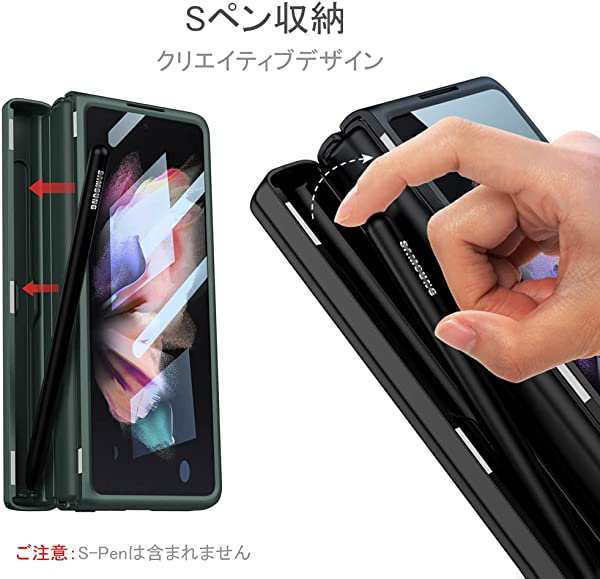 Galaxy Z Fold 3 ケース Sペン收 Samsung ギャラクシーZ フォールド3