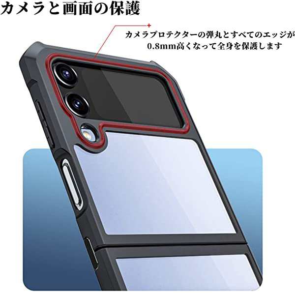 Galaxy Z Flip3 ケース 薄型 クリア カバー スマホケース クリア