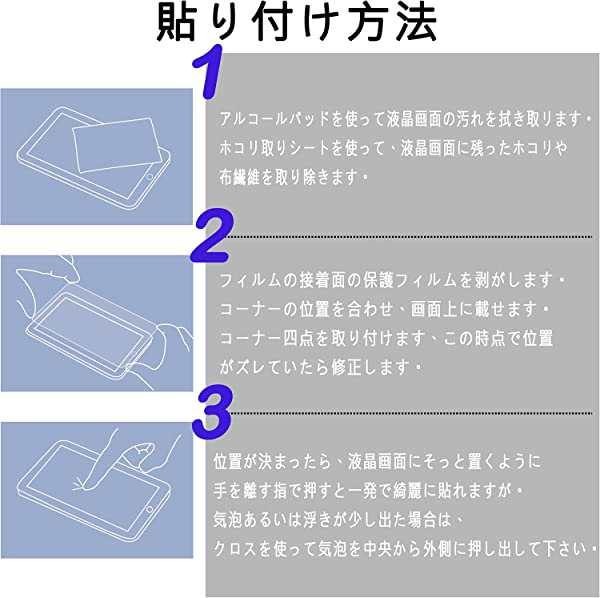 For らくらくスマートフォン F-52B ガラスフィルム（2枚入） カメラフィルム（2枚入）Freesun 9H強化ガラス 【旭硝子製