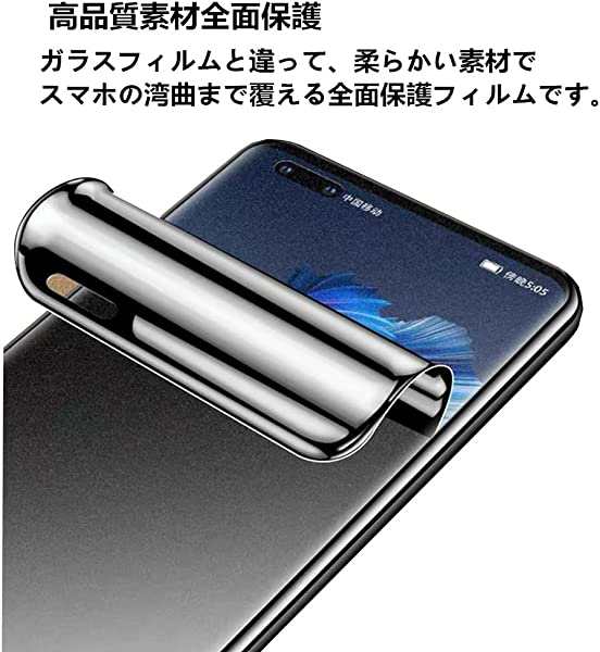 覗き見防止Xperia 1 IV 用 ガラスフィルム 覗き見防止 左右180度